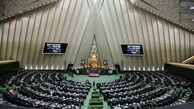 کدام مقامات شامل قانون منع به‌کارگیری بازنشتگان می‌شوند؟