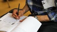 نتایج نهایی تکمیل ظرفیت ارشد اعلام شد