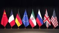 نهمین گزارش وزارت خارجه درباره اجرای برجام منتشر شد