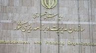 خبری از حقوق کارکنان دولت برای سال 97 ! 