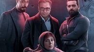 اولین پوستر میدان سرخ رونمایی شد + عکس
