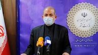 وحیدی : تنظیم بازار یکی از اقدامات جدی دولت است / باید از ظرفیت‌های مازندران استفاده شود