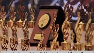 برگزیدگان جشن حافظ مشخص شدند ؛ پیروزی «پیرپسر» +  فهرست برندگان جشن