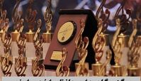 برگزیدگان جشن حافظ مشخص شدند ؛ پیروزی «پیرپسر» +  فهرست برندگان جشن