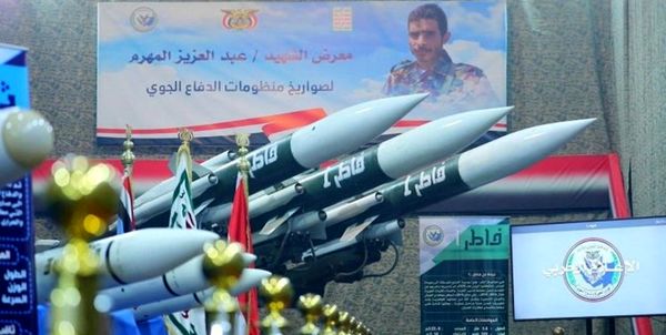 ترس آمریکا از قدرت فزاینده انصارالله یمن