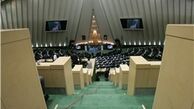 فرش‌های قرمز پارلمان در میان حال هوای متفاوت بهارستان