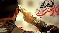 حضور رهبر انقلاب در منزل شهید مدافع حرم مشهدی