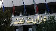 جریمه سنگین وزارت نفت برای قطعی گاز منطقه تربت جام 