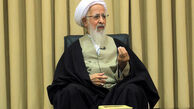 رسالت زنان در جامعه اسلامی از دیدگاه آیت الله جوادی آملی
