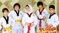 تحلیل جامعه‌شناختی دوران کودکی به بهانه‌ی فیلم‌های «قهرمانان کوچک» و «شکلاتی» 