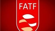 متن کامل بیانیه پایانی نشست FATF درباره ایران