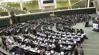 بررسی طرح انتقال پایتخت در دستور کار امروز مجلس