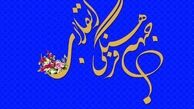 جبهه سازی تولیدات انقلابی با حرکت به سمت عرصه های خودجوش مردم/لزوم تقدیر از آثار برتر جبهه فرهنگی انقلاب