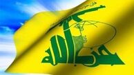 حزب الله لبنان حمله تروریستی کابل را محکوم کرد