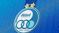 خونه تکونی در  باشگاه استقلال!