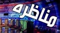 صداوسیما در مناظرات سوالات کلیدی مطرح کند

