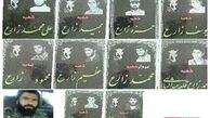 تیمی که در «بهشت» تکمیل شد +عکس