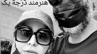استوری عاشقانه ساره بیات و علیرضا افکاری