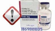 هشدار سازمان غذا و دارو درباره عرضه یک داروی ضدسرطان تقلبی در بازار 