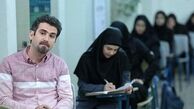 سریال فوق لیسانسه‌ها بازیگر جدید گرفت