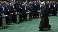 اعتراض شدید نمایندگان مجلس حین سخنرانی رئیس جمهور