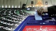 انتخابات تناسبی مجلس یا المپیاد جهانی ریاضی؟/ مصوبه‌ای که برخی نمایندگان هم نمی‌دانند چیست!