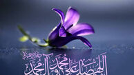 آثار زیارت امام حسین(ع) چیست؟ 