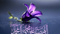 آثار زیارت امام حسین(ع) چیست؟ 