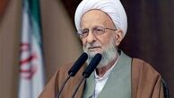 ما برای همیشه محتاج فاطمه ایم