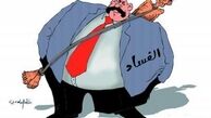 دانه‌درشت‌ها را رها نكنيد