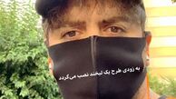 چهره آشفته بهرنگ علوی + عکس