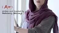 فیلم 20 ایرانی راهی جشنواره مکزیک شد