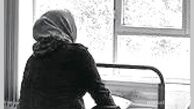  خانواده ام یکی دادند و یکی گرفتند تا این شد سرنوشت من !