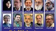 «جبهه مردمی نیروهای انقلاب اسلامی» بیانیه صادر کرد/وضعیت موجود شایسته نظام اسلامی نیست