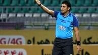 اشتباهات کرمانشاهی به ضرر پرسپولیس تایید شد!