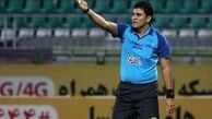 اشتباهات کرمانشاهی به ضرر پرسپولیس تایید شد!
