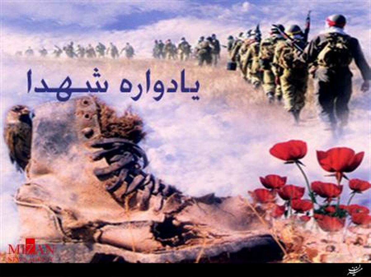 یادواره سرداران و 323 شهید اطلاعات برگزار می‌شود