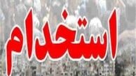 بخشنامه جدید استخدام دولتی ابلاغ شد