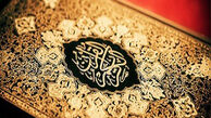 تفسیرآیاتی از سوره انفال 