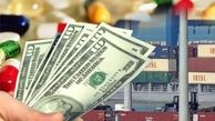 ثبت‌سفارش مواد غذایی و دارویی متوقف شد