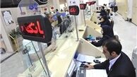 رقابت جنون‌آمیز بانک‌ها برای جذب سپرده