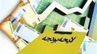  عدم اصلاح بودجه 1400 دولت بعدی را به بن‌بست می‌کشاند