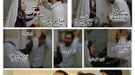 جدایی نادر از تلگرام کلید خورد!