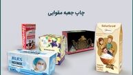 مجری حرفه‌ای چاپ جعبه مقوایی با تجربه در صنعت بسته‌بندی
