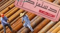 حداقل دستمزد کارگران یک میلیون و ۵۱۶ هزار تومان شد