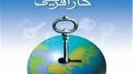 درآمد ماهانه ۱۰ میلیون تومانی با کارگاه نخودپزی