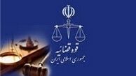 سرانجام مبهم مطالبات رهبری از قوه قضاییه