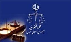 کاهش 19 درصدی محکومان زندانی صرفاً مالی در زندان‌های کشور 