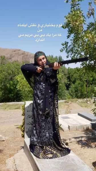 گریم لری بهنوش بختیاری + عکس