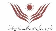 آزادی 3 تبعه افغان از سوی ستاد دیه